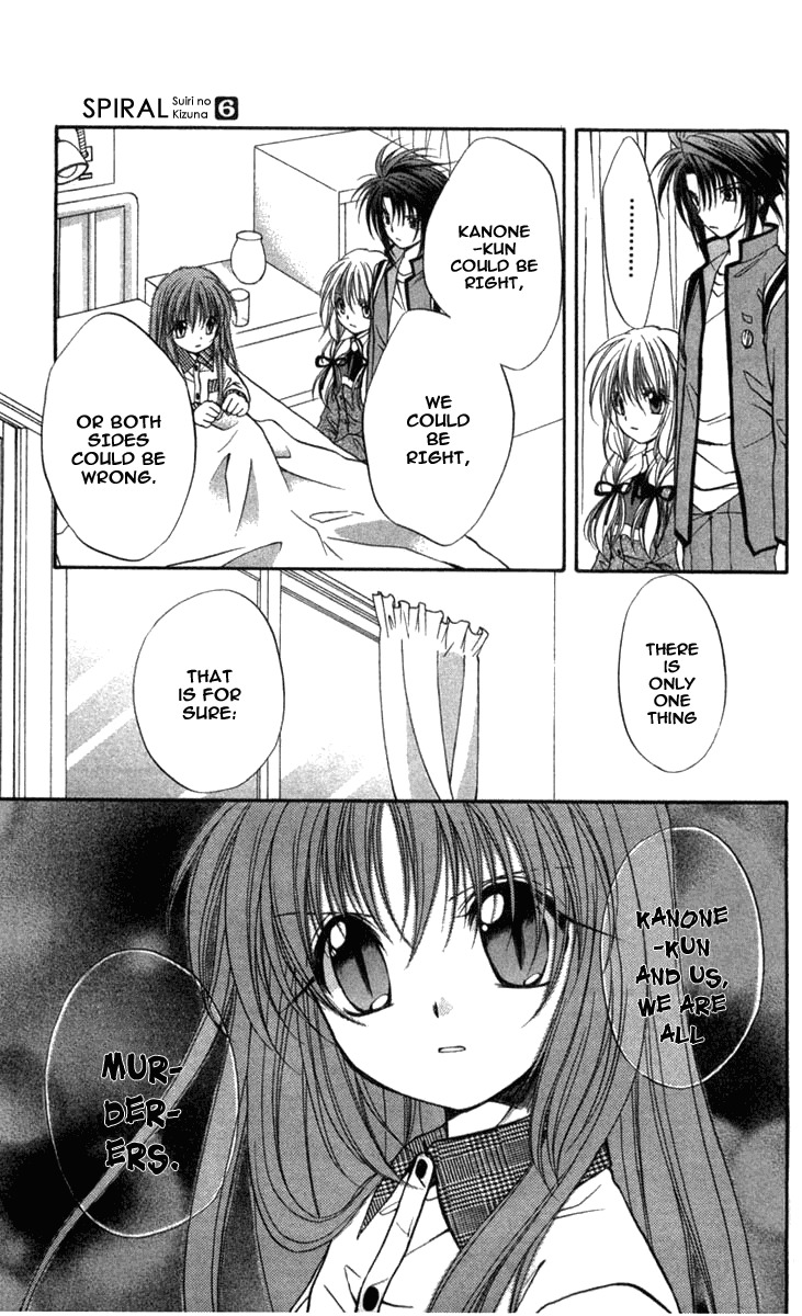 Spiral: Suiri no Kizuna Chapter 31 page 18 - Chapter 31: The Mocker's Position