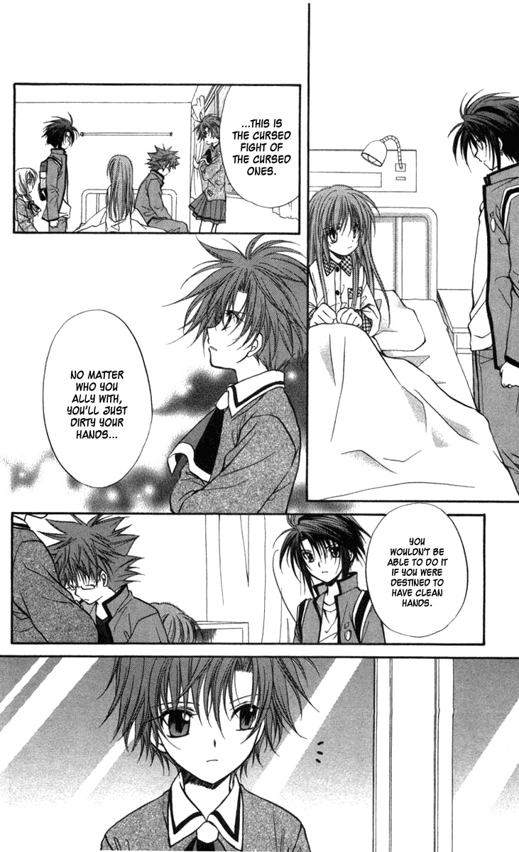 Spiral: Suiri no Kizuna Chapter 31 page 19 - Chapter 31: The Mocker's Position