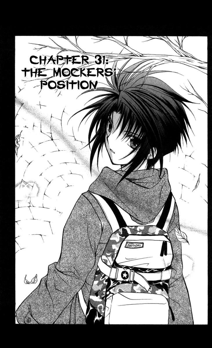 Spiral: Suiri no Kizuna Chapter 31 page 2 - Chapter 31: The Mocker's Position