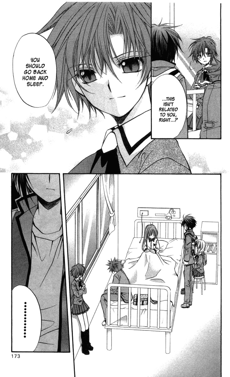 Spiral: Suiri no Kizuna Chapter 31 page 20 - Chapter 31: The Mocker's Position
