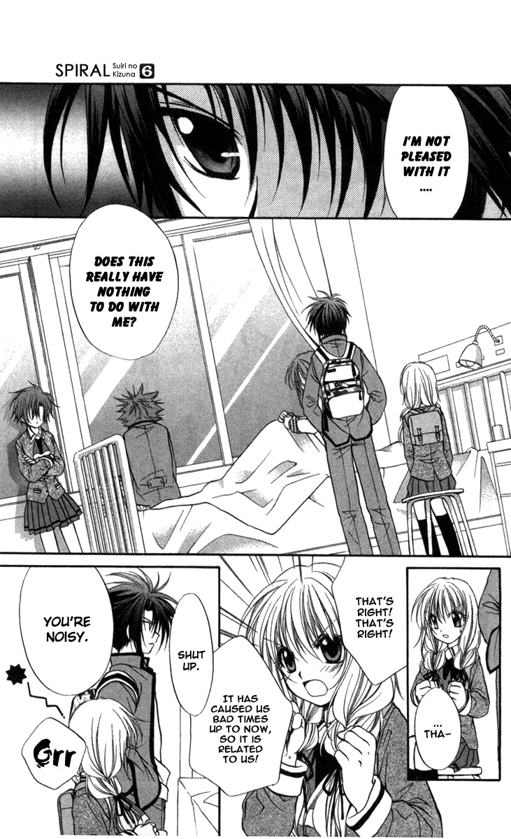 Spiral: Suiri no Kizuna Chapter 31 page 22 - Chapter 31: The Mocker's Position