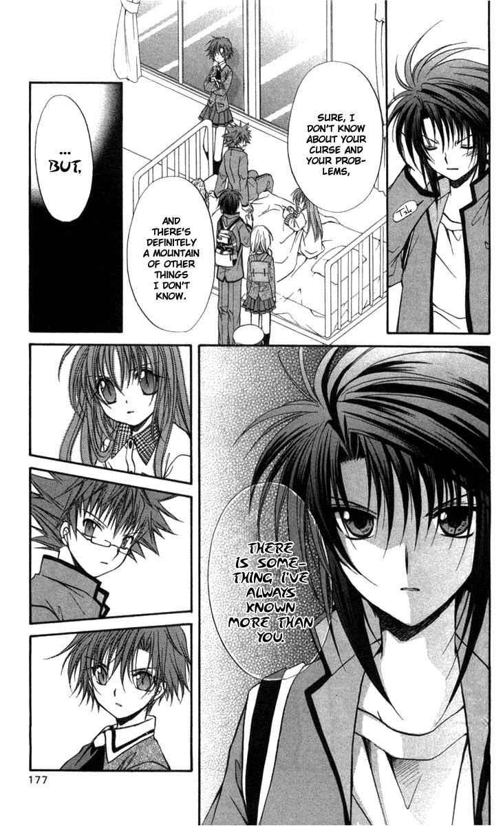 Spiral: Suiri no Kizuna Chapter 31 page 24 - Chapter 31: The Mocker's Position