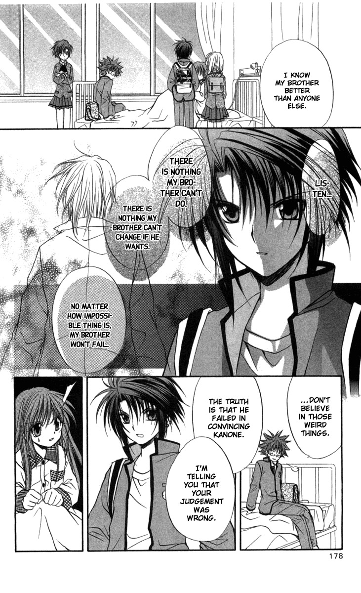 Spiral: Suiri no Kizuna Chapter 31 page 25 - Chapter 31: The Mocker's Position
