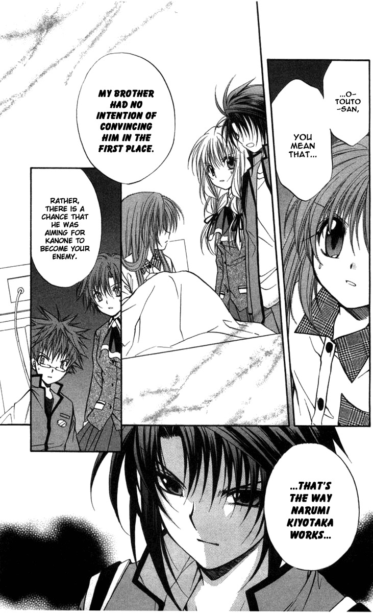 Spiral: Suiri no Kizuna Chapter 31 page 26 - Chapter 31: The Mocker's Position