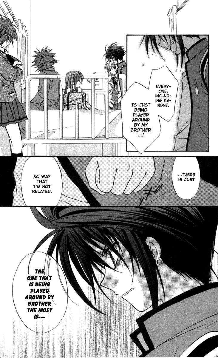 Spiral: Suiri no Kizuna Chapter 31 page 28 - Chapter 31: The Mocker's Position
