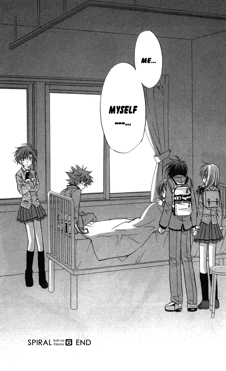 Spiral: Suiri no Kizuna Chapter 31 page 29 - Chapter 31: The Mocker's Position