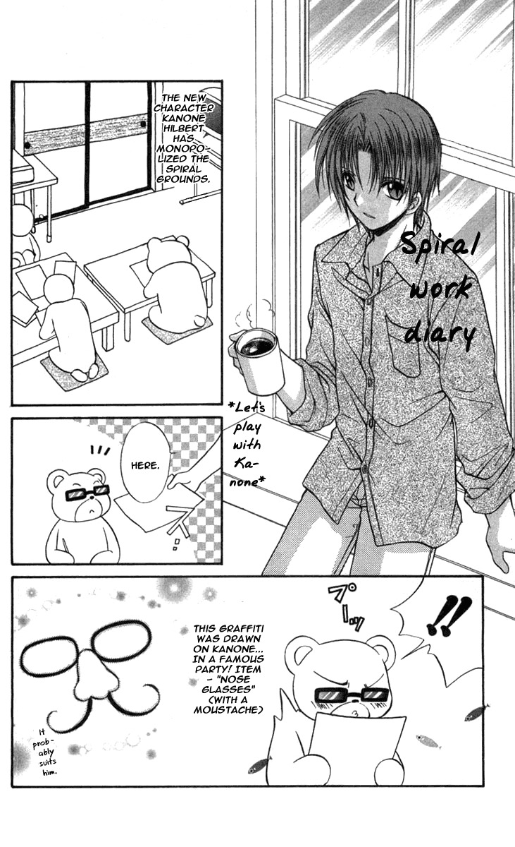 Spiral: Suiri no Kizuna Chapter 31 page 31 - Chapter 31: The Mocker's Position