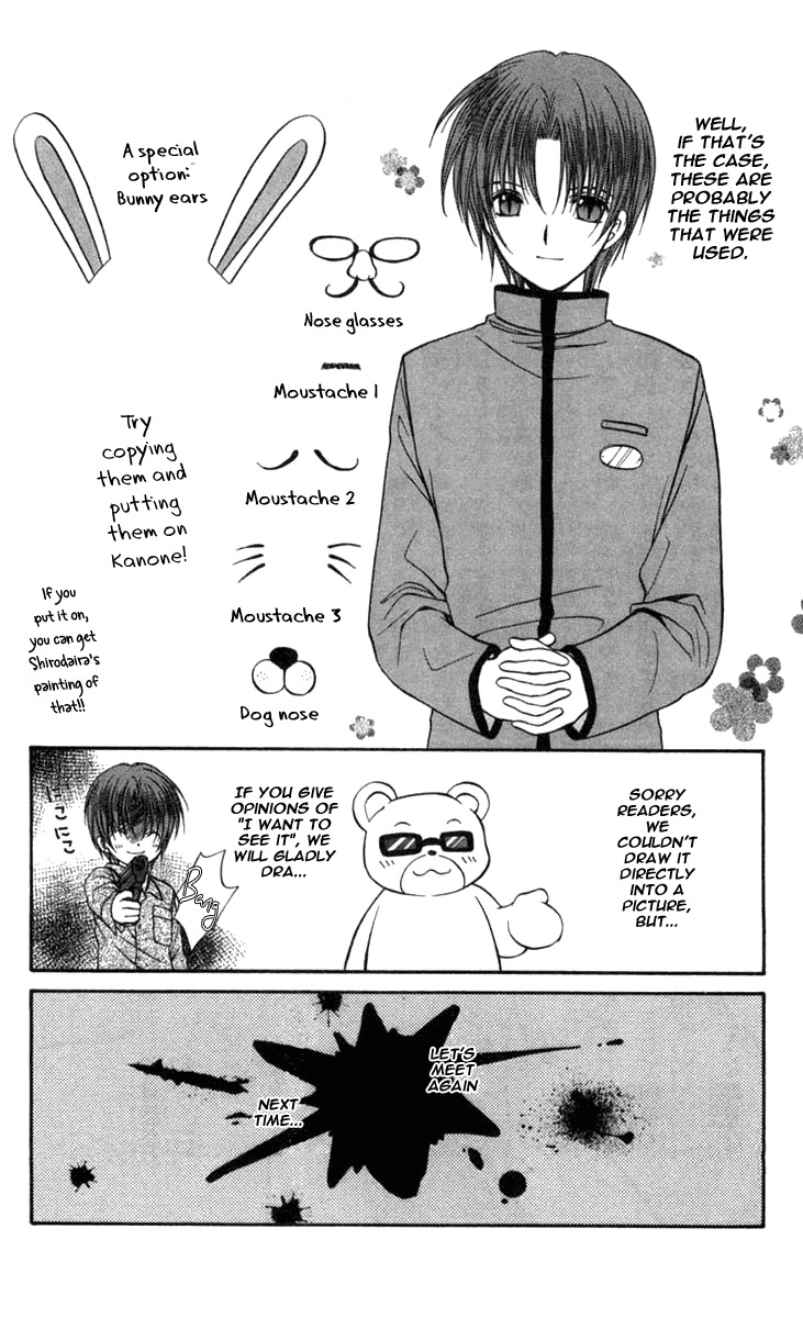 Spiral: Suiri no Kizuna Chapter 31 page 32 - Chapter 31: The Mocker's Position