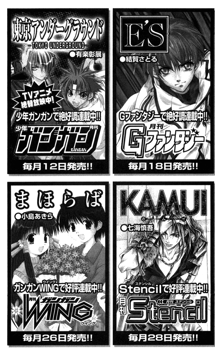Spiral: Suiri no Kizuna Chapter 31 page 37 - Chapter 31: The Mocker's Position