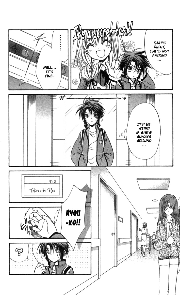 Spiral: Suiri no Kizuna Chapter 31 page 5 - Chapter 31: The Mocker's Position