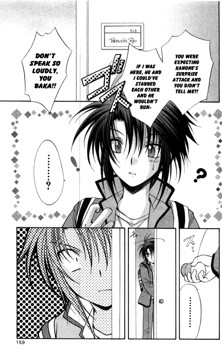 Spiral: Suiri no Kizuna Chapter 31 page 6 - Chapter 31: The Mocker's Position
