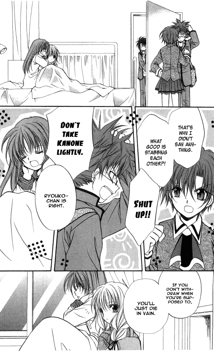 Spiral: Suiri no Kizuna Chapter 31 page 7 - Chapter 31: The Mocker's Position