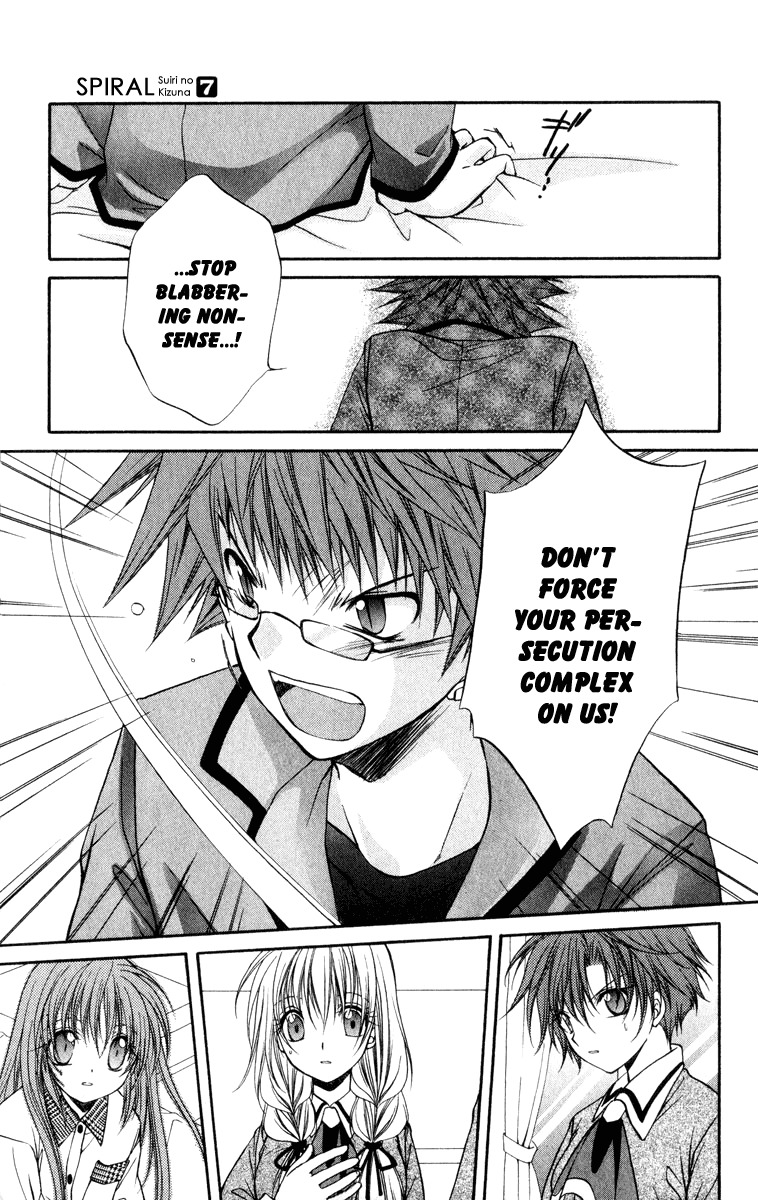 Spiral: Suiri no Kizuna Chapter 32 page 12 - Chapter 32: The Sound of a Cookie Crumbling