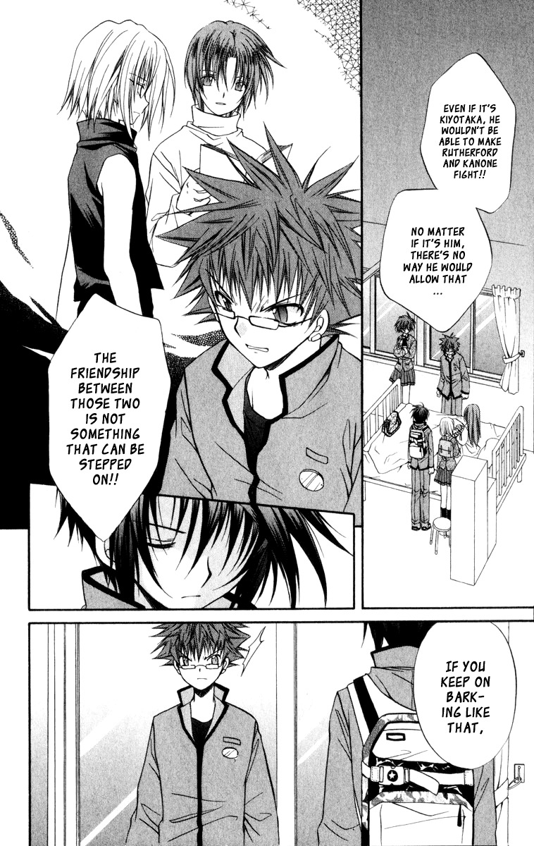 Spiral: Suiri no Kizuna Chapter 32 page 13 - Chapter 32: The Sound of a Cookie Crumbling