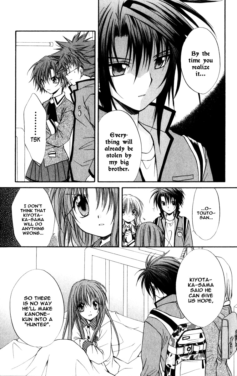 Spiral: Suiri no Kizuna Chapter 32 page 14 - Chapter 32: The Sound of a Cookie Crumbling