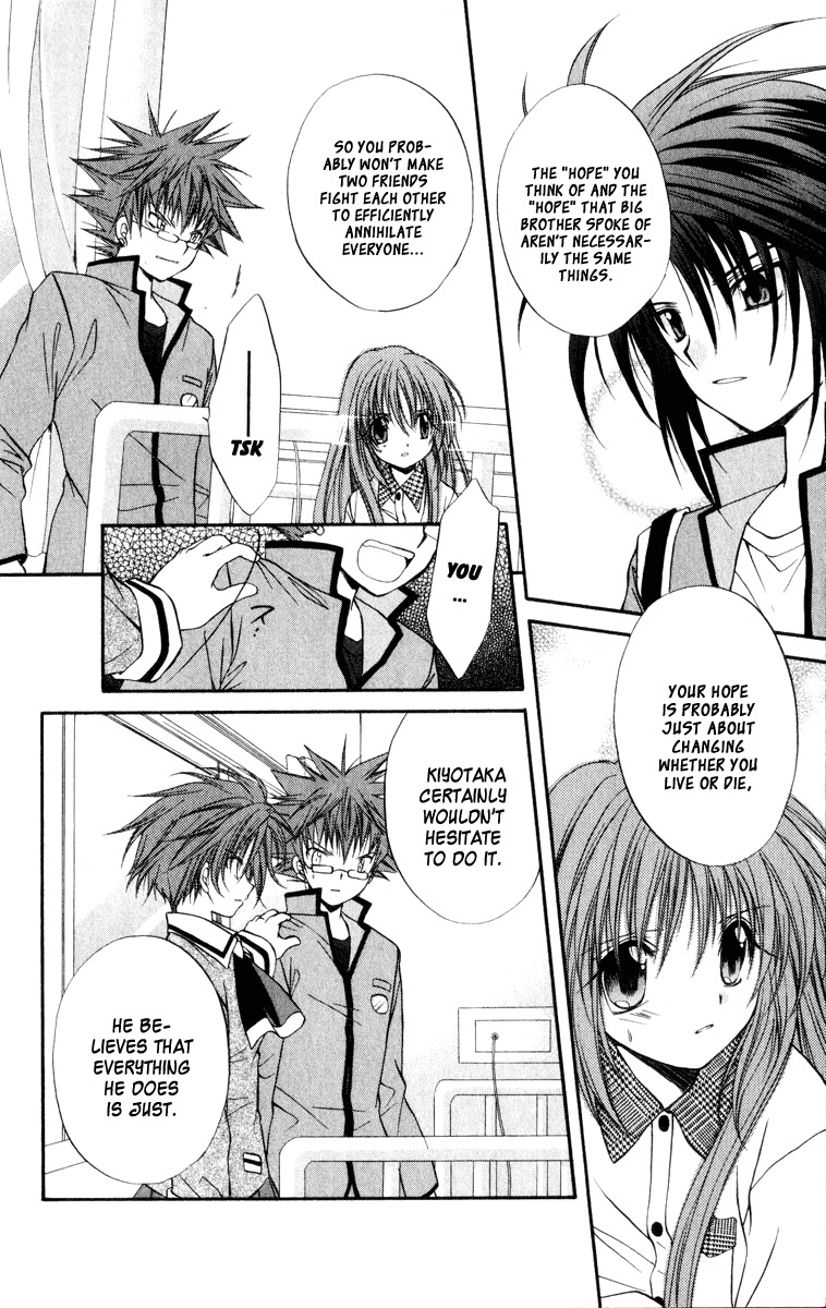 Spiral: Suiri no Kizuna Chapter 32 page 15 - Chapter 32: The Sound of a Cookie Crumbling