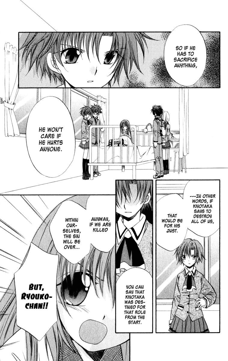 Spiral: Suiri no Kizuna Chapter 32 page 16 - Chapter 32: The Sound of a Cookie Crumbling