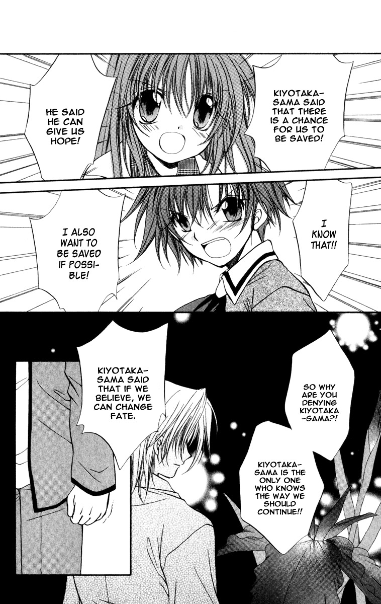Spiral: Suiri no Kizuna Chapter 32 page 17 - Chapter 32: The Sound of a Cookie Crumbling
