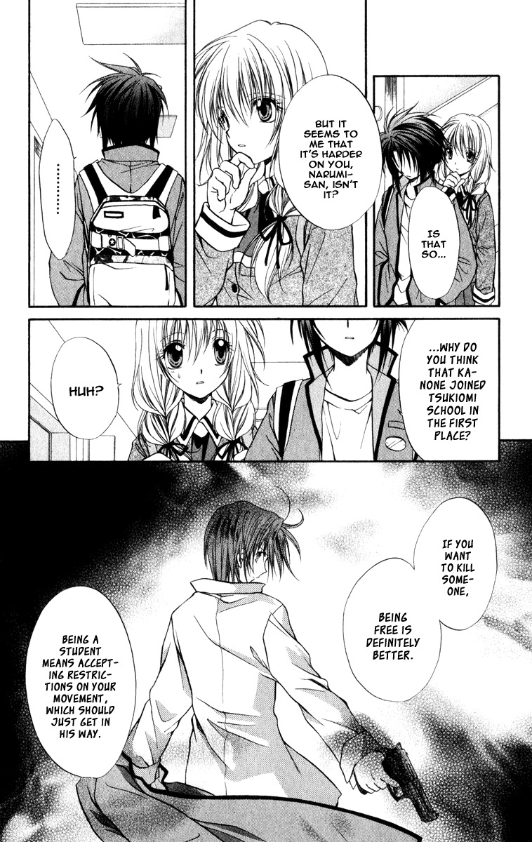 Spiral: Suiri no Kizuna Chapter 32 page 22 - Chapter 32: The Sound of a Cookie Crumbling