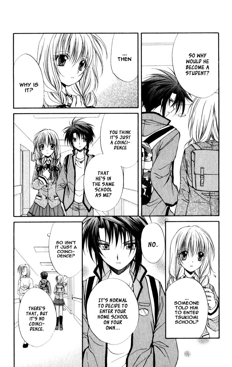 Spiral: Suiri no Kizuna Chapter 32 page 23 - Chapter 32: The Sound of a Cookie Crumbling