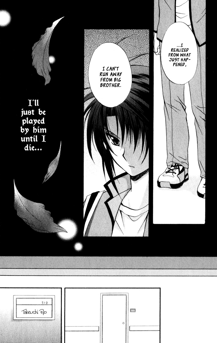 Spiral: Suiri no Kizuna Chapter 32 page 24 - Chapter 32: The Sound of a Cookie Crumbling
