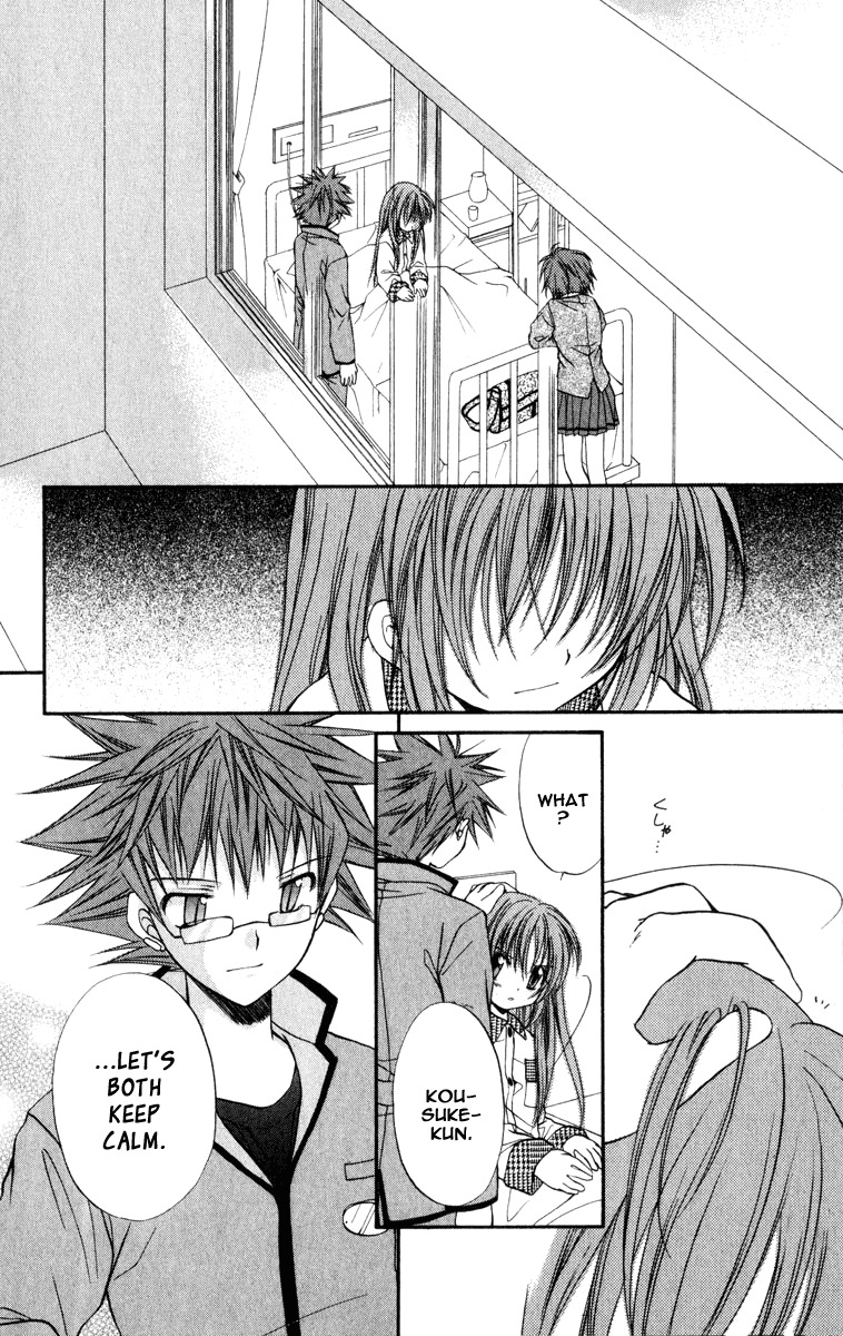 Spiral: Suiri no Kizuna Chapter 32 page 25 - Chapter 32: The Sound of a Cookie Crumbling