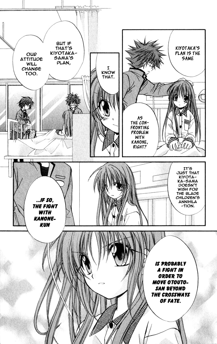 Spiral: Suiri no Kizuna Chapter 32 page 26 - Chapter 32: The Sound of a Cookie Crumbling