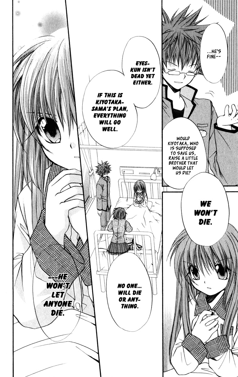 Spiral: Suiri no Kizuna Chapter 32 page 27 - Chapter 32: The Sound of a Cookie Crumbling