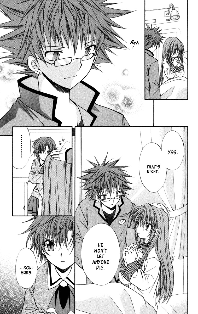 Spiral: Suiri no Kizuna Chapter 32 page 28 - Chapter 32: The Sound of a Cookie Crumbling