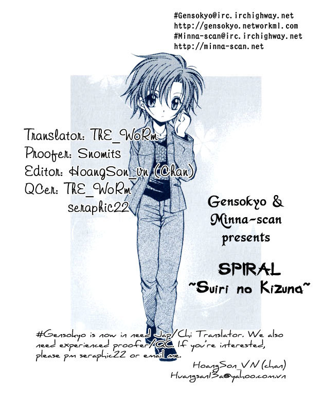 Spiral: Suiri no Kizuna Chapter 32 page 3 - Chapter 32: The Sound of a Cookie Crumbling