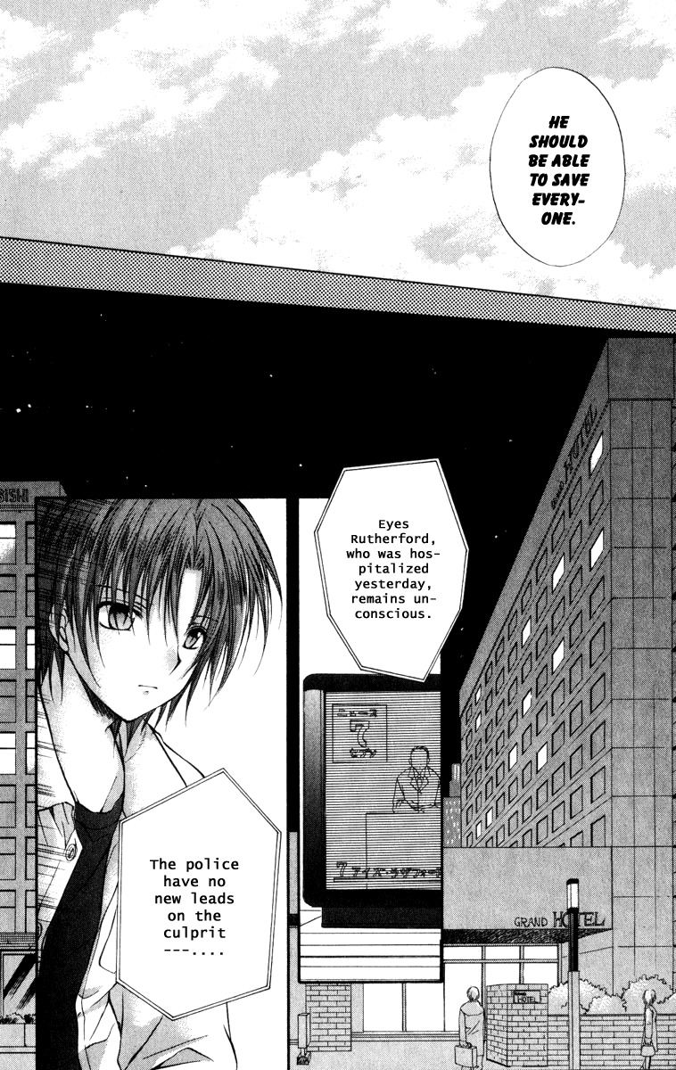 Spiral: Suiri no Kizuna Chapter 32 page 31 - Chapter 32: The Sound of a Cookie Crumbling