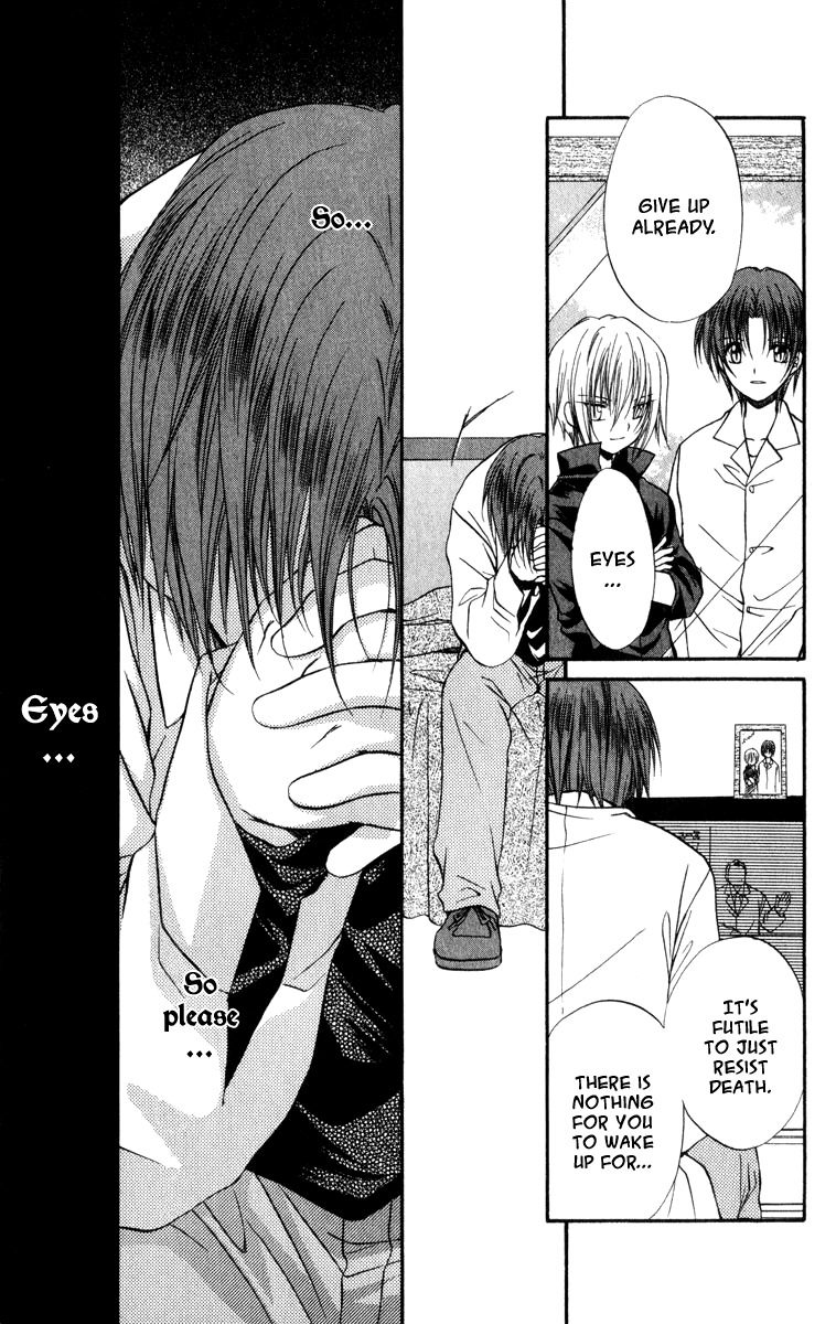 Spiral: Suiri no Kizuna Chapter 32 page 32 - Chapter 32: The Sound of a Cookie Crumbling