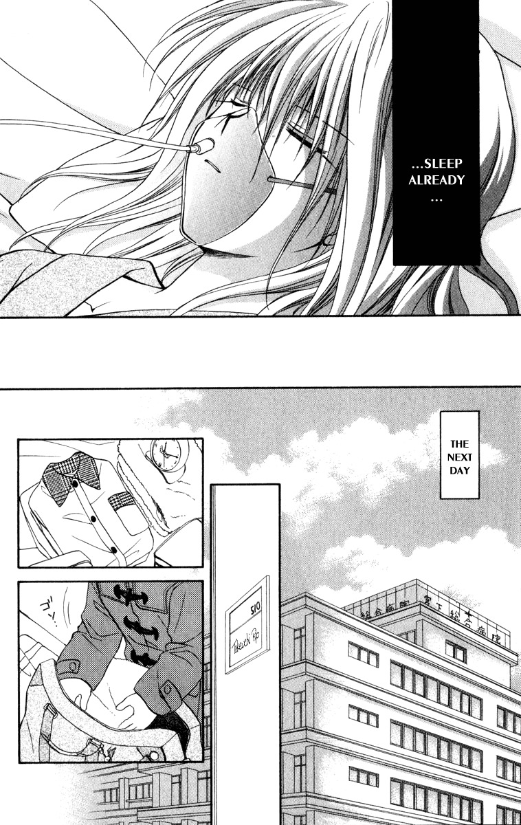Spiral: Suiri no Kizuna Chapter 32 page 33 - Chapter 32: The Sound of a Cookie Crumbling