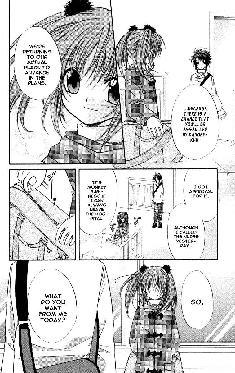Spiral: Suiri no Kizuna Chapter 32 page 35 - Chapter 32: The Sound of a Cookie Crumbling