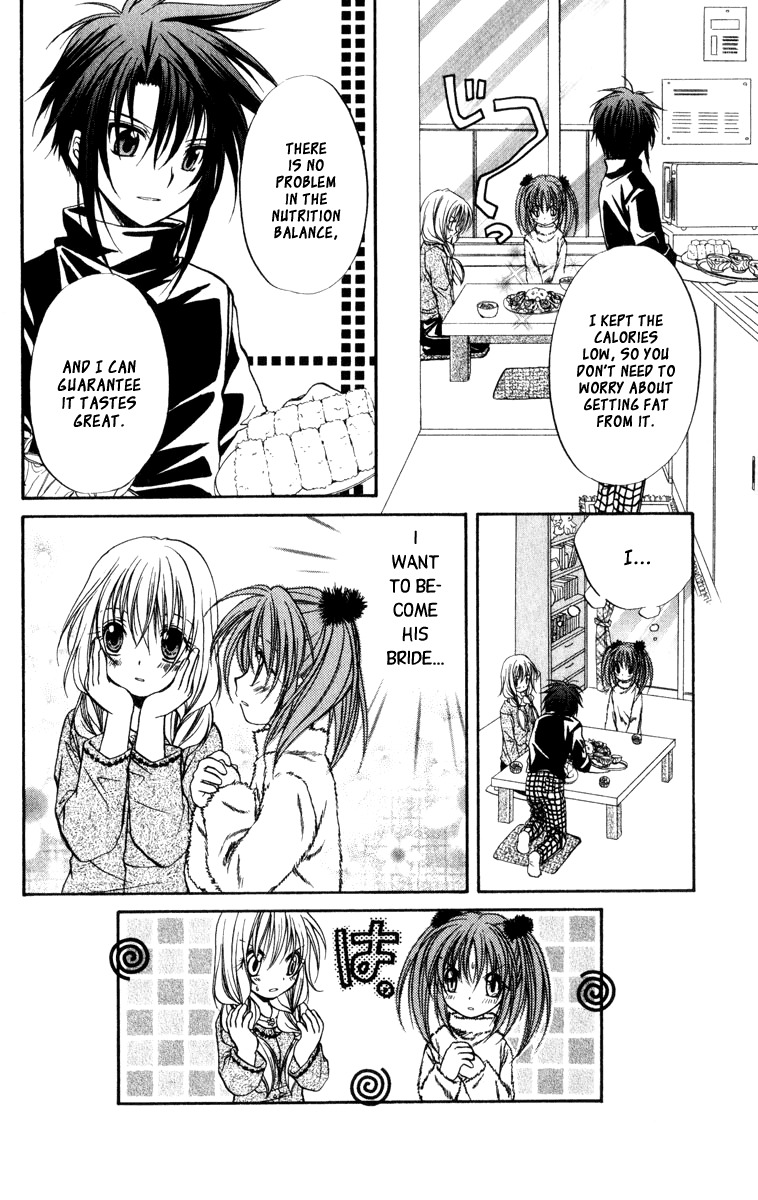Spiral: Suiri no Kizuna Chapter 33 page 13 - Chapter 33: The Existence of the Glass Box