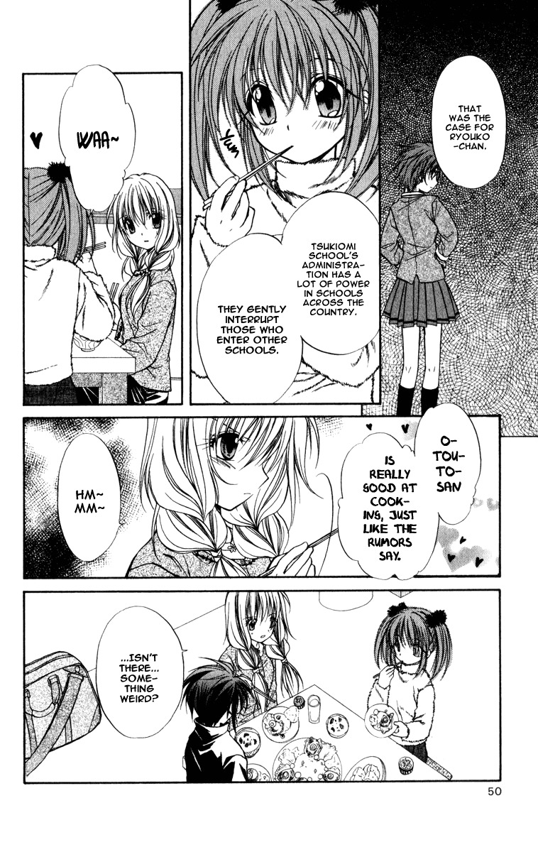 Spiral: Suiri no Kizuna Chapter 33 page 17 - Chapter 33: The Existence of the Glass Box