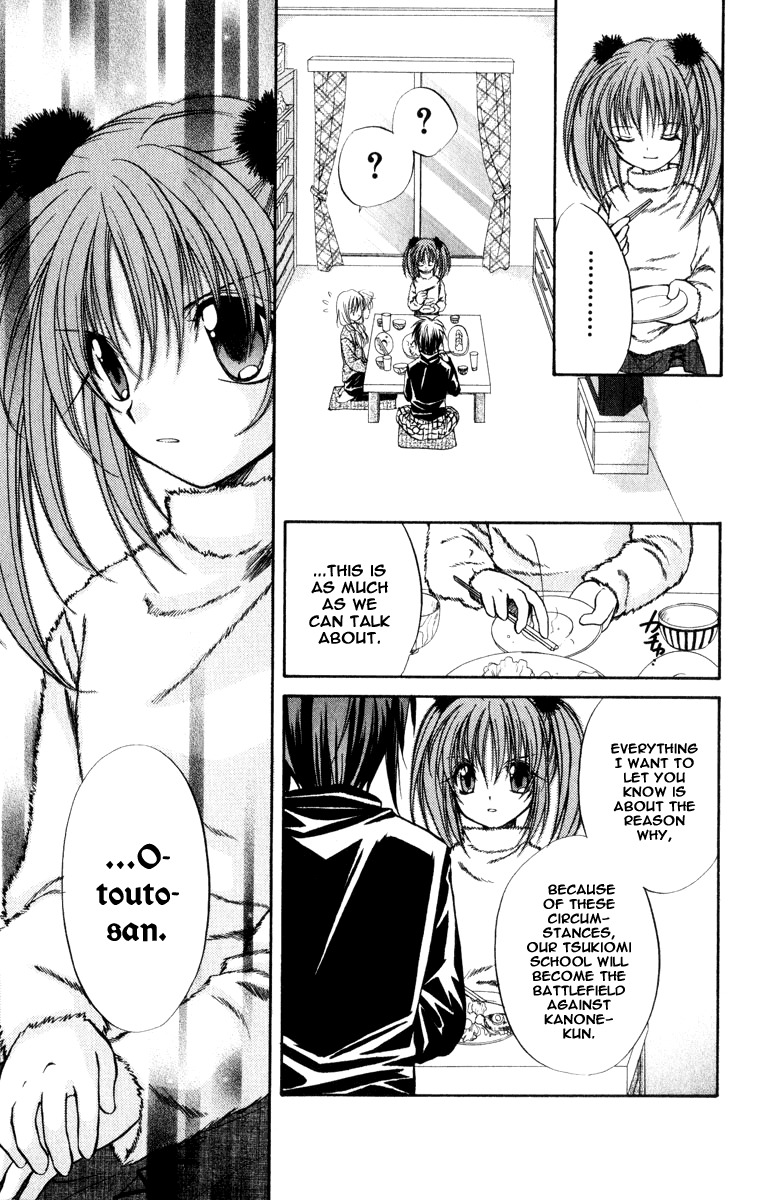 Spiral: Suiri no Kizuna Chapter 33 page 20 - Chapter 33: The Existence of the Glass Box