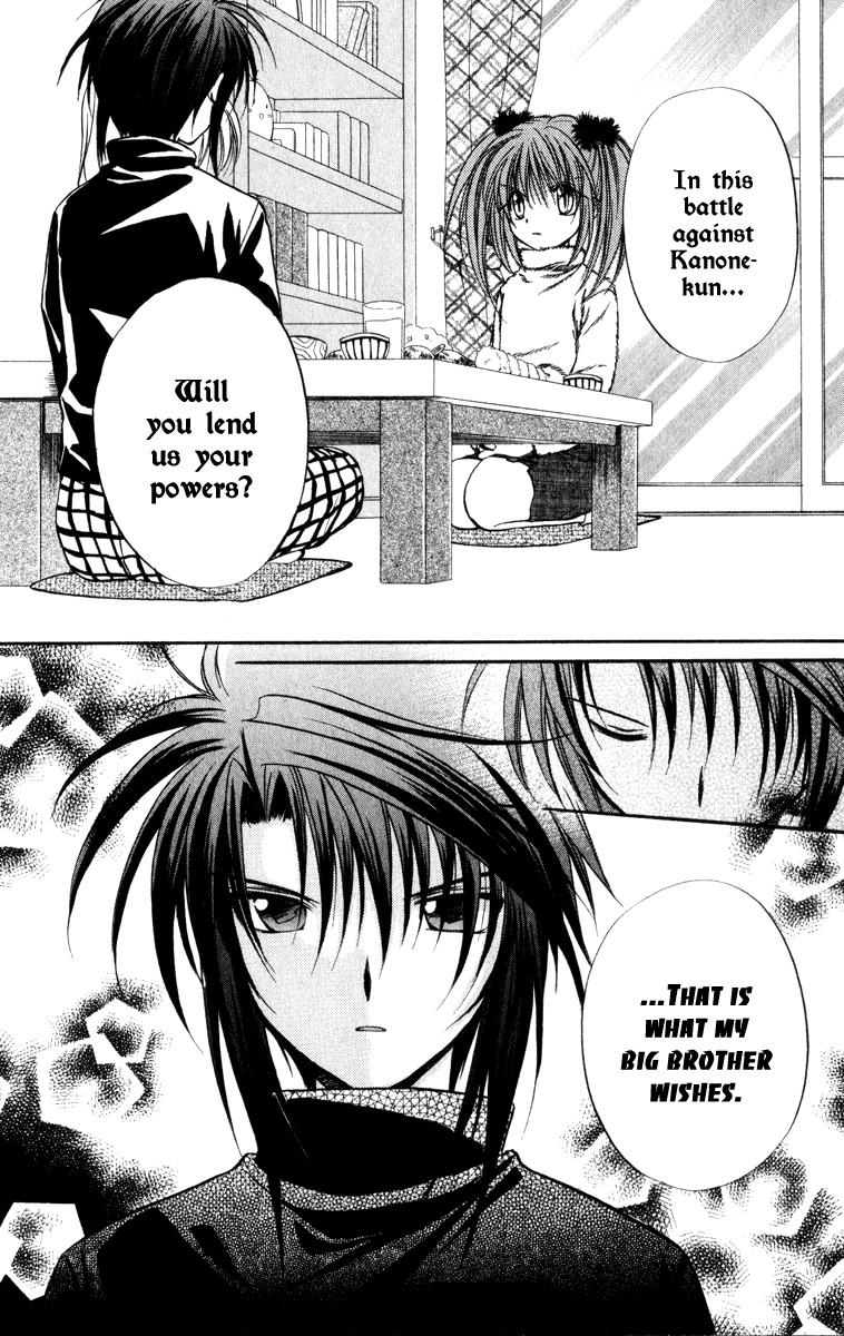 Spiral: Suiri no Kizuna Chapter 33 page 21 - Chapter 33: The Existence of the Glass Box