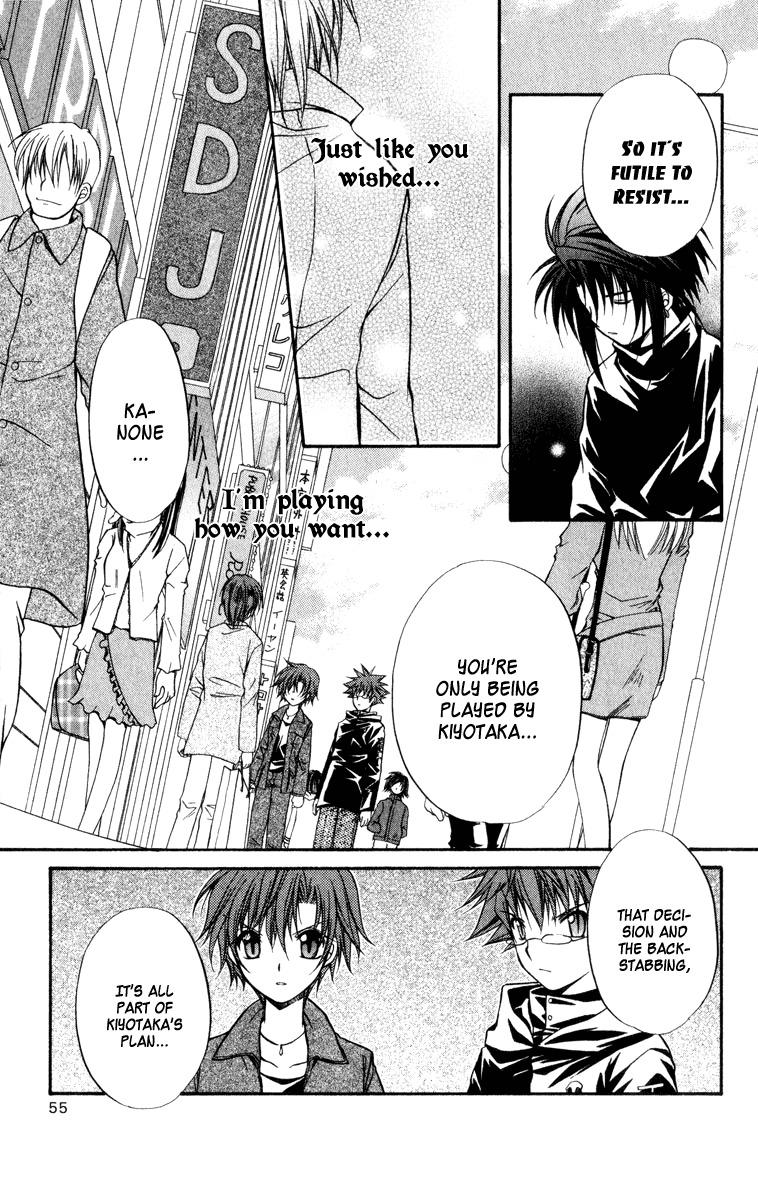 Spiral: Suiri no Kizuna Chapter 33 page 22 - Chapter 33: The Existence of the Glass Box