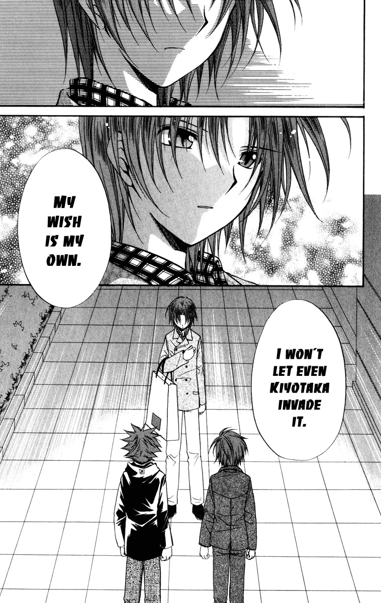 Spiral: Suiri no Kizuna Chapter 33 page 24 - Chapter 33: The Existence of the Glass Box