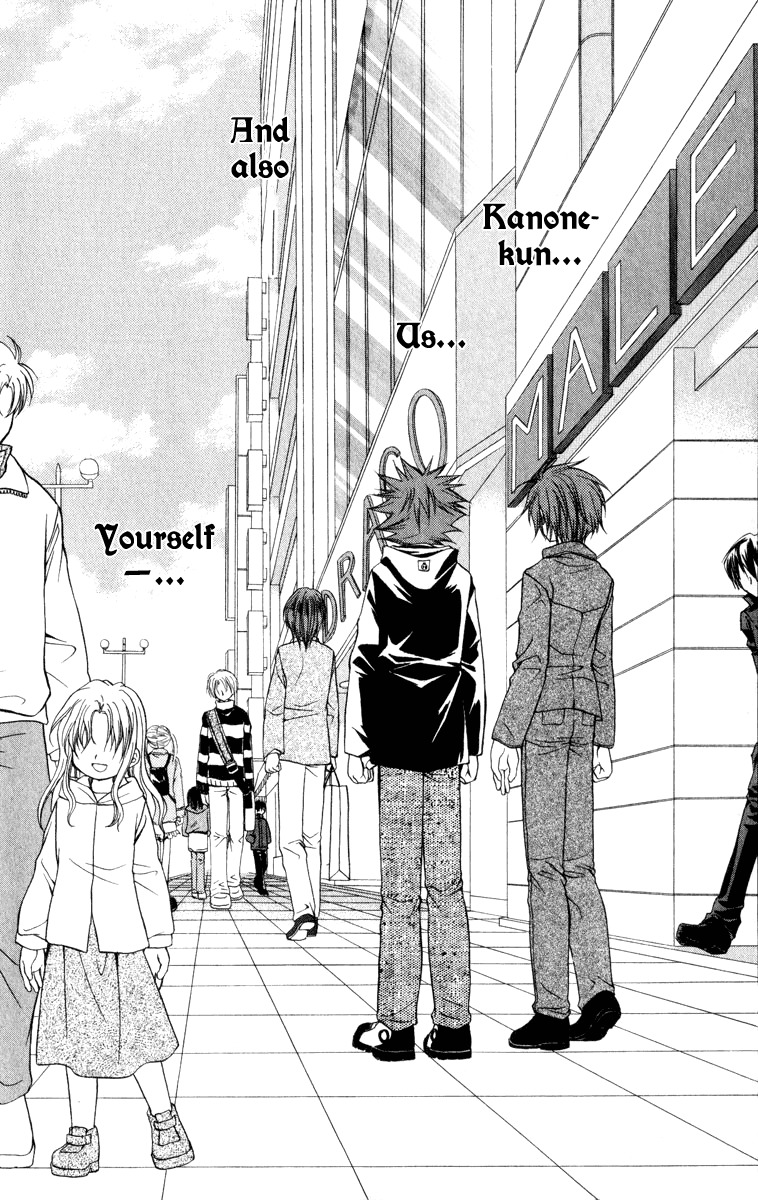 Spiral: Suiri no Kizuna Chapter 33 page 27 - Chapter 33: The Existence of the Glass Box