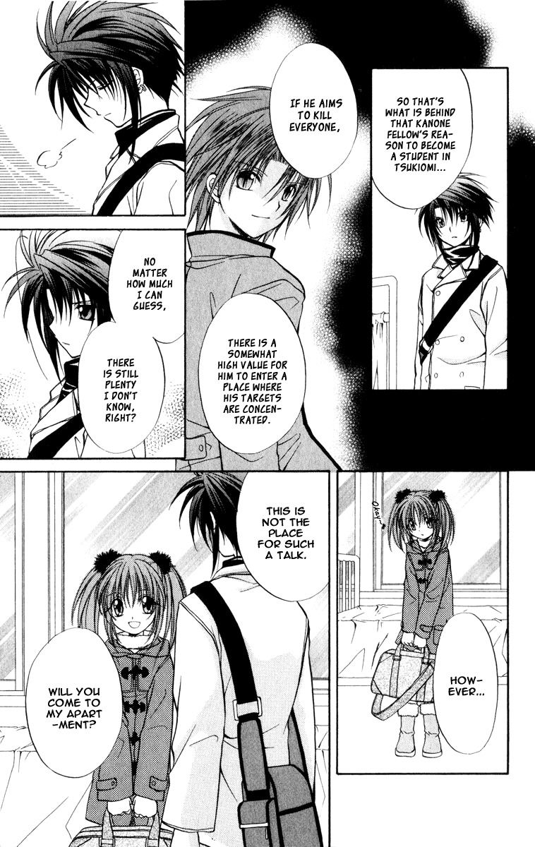 Spiral: Suiri no Kizuna Chapter 33 page 4 - Chapter 33: The Existence of the Glass Box