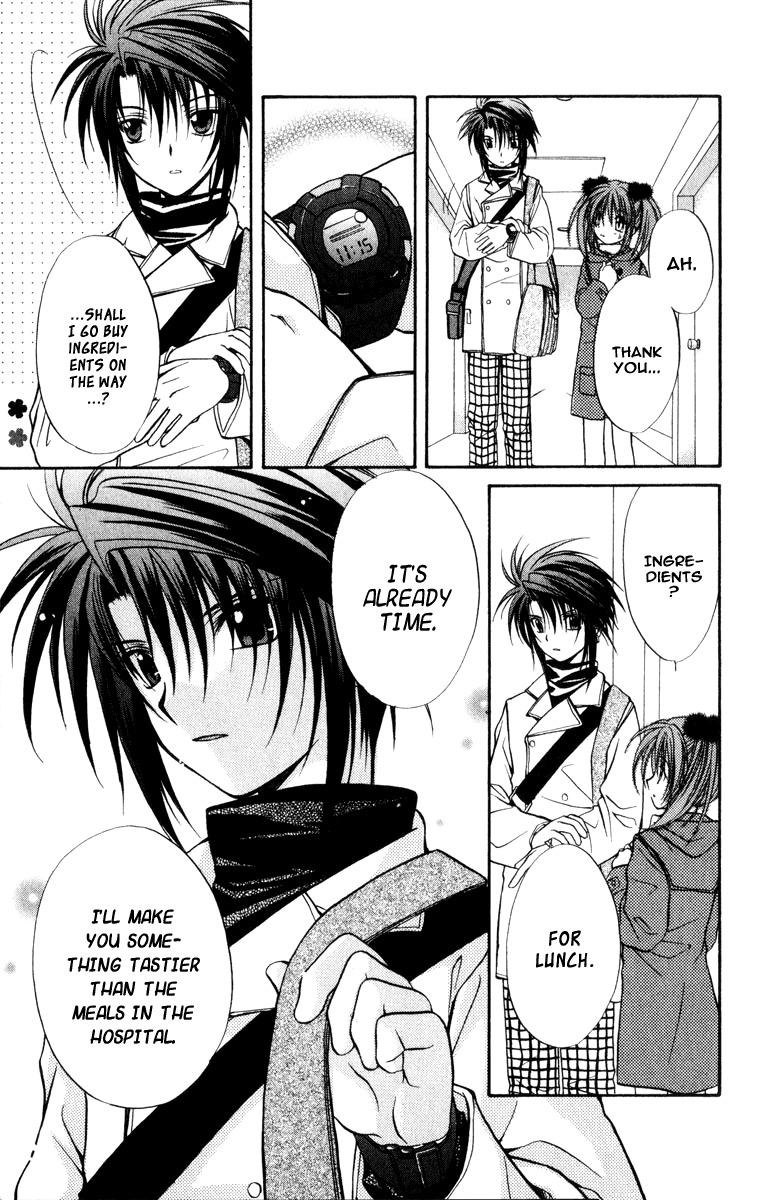 Spiral: Suiri no Kizuna Chapter 33 page 6 - Chapter 33: The Existence of the Glass Box