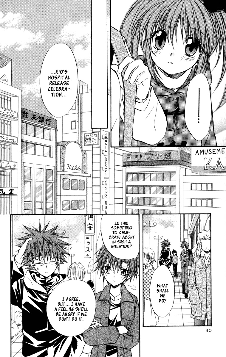 Spiral: Suiri no Kizuna Chapter 33 page 7 - Chapter 33: The Existence of the Glass Box