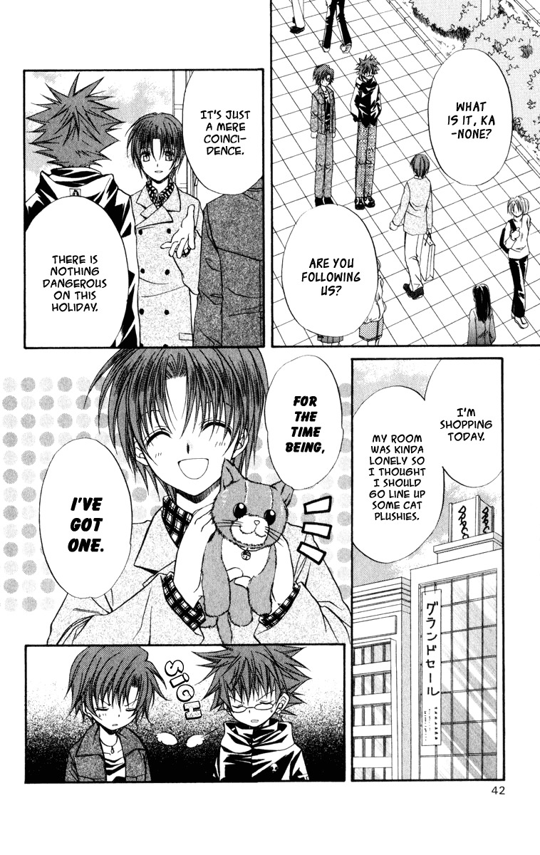 Spiral: Suiri no Kizuna Chapter 33 page 9 - Chapter 33: The Existence of the Glass Box
