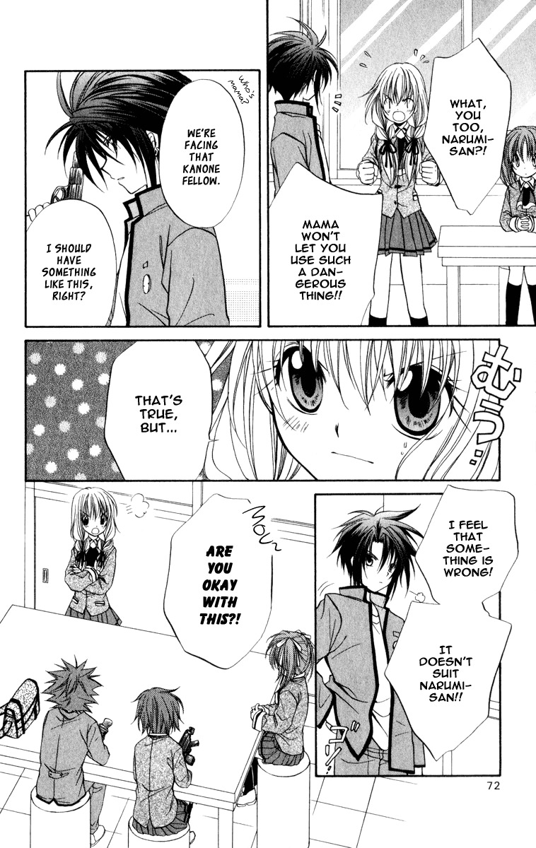 Spiral: Suiri no Kizuna Chapter 34 page 12 - Chapter 34: Who Knows Heaven's Fate