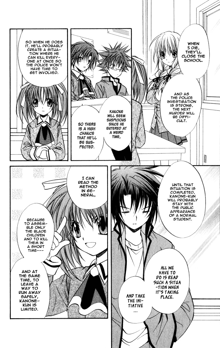 Spiral: Suiri no Kizuna Chapter 34 page 14 - Chapter 34: Who Knows Heaven's Fate