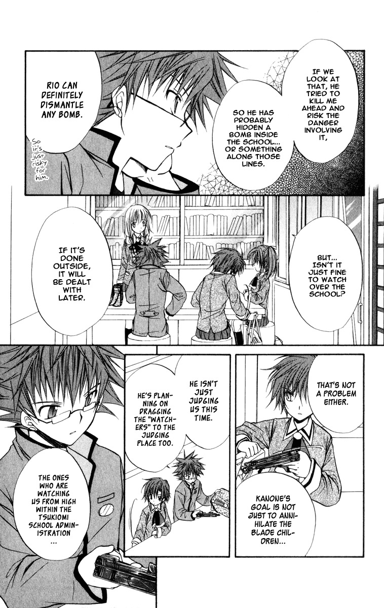 Spiral: Suiri no Kizuna Chapter 34 page 15 - Chapter 34: Who Knows Heaven's Fate
