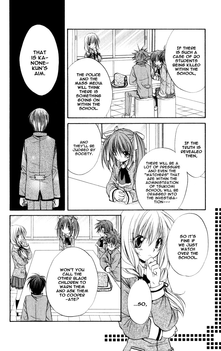 Spiral: Suiri no Kizuna Chapter 34 page 16 - Chapter 34: Who Knows Heaven's Fate