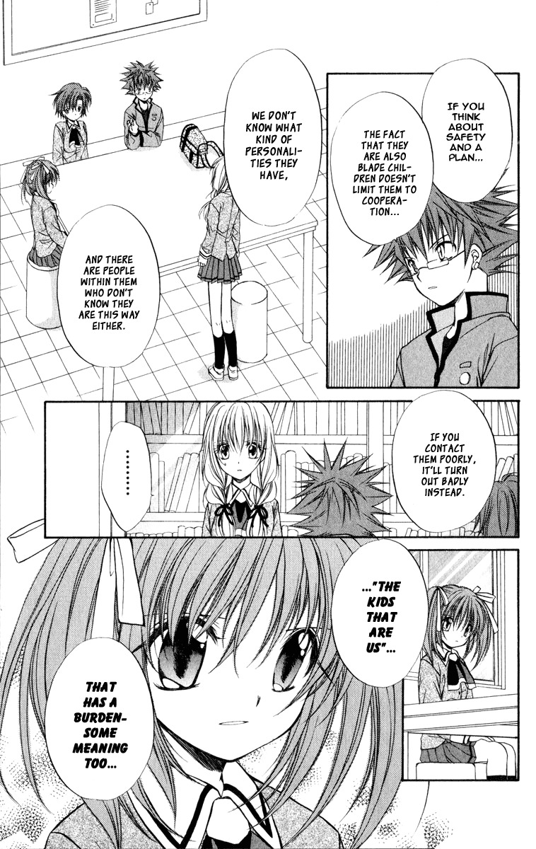 Spiral: Suiri no Kizuna Chapter 34 page 17 - Chapter 34: Who Knows Heaven's Fate